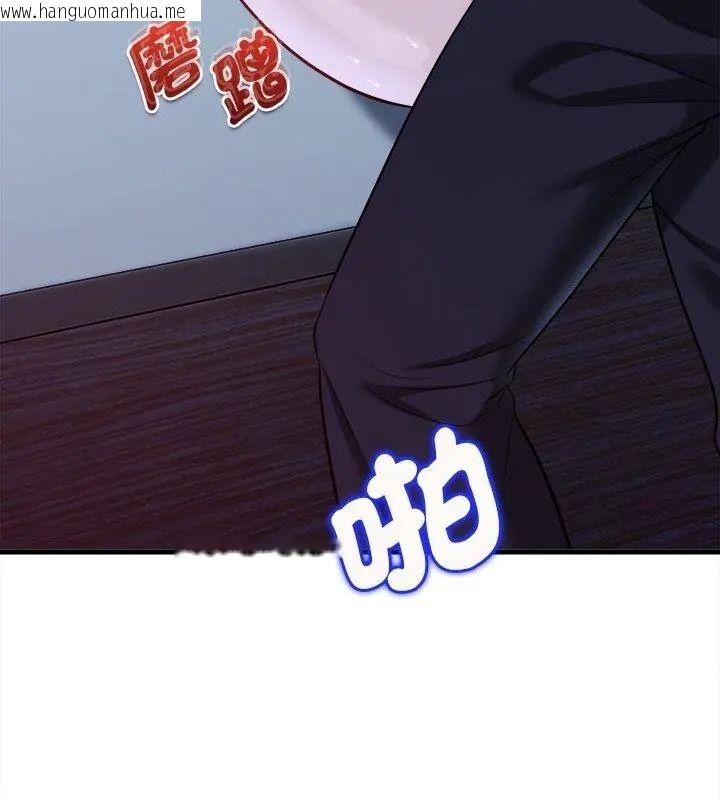 韩国漫画不一样的甜点韩漫_不一样的甜点-第21话在线免费阅读-韩国漫画-第141张图片