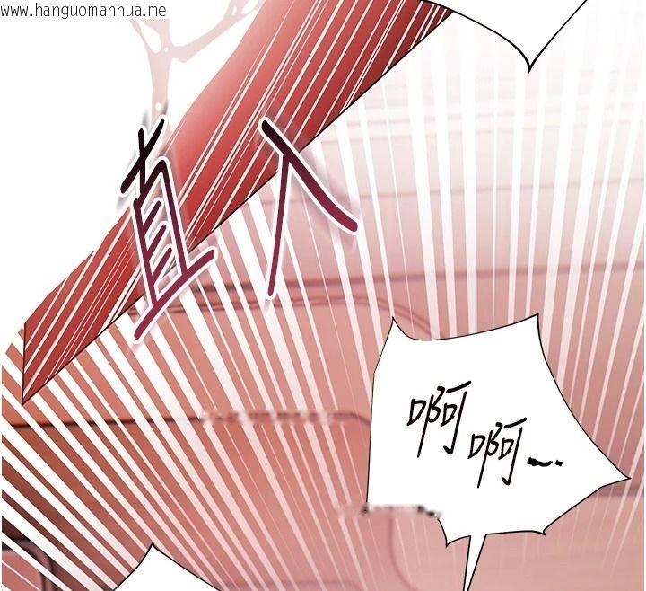 韩国漫画老师的亲密指导韩漫_老师的亲密指导-第120话-喂后庭喝海量牛奶在线免费阅读-韩国漫画-第168张图片