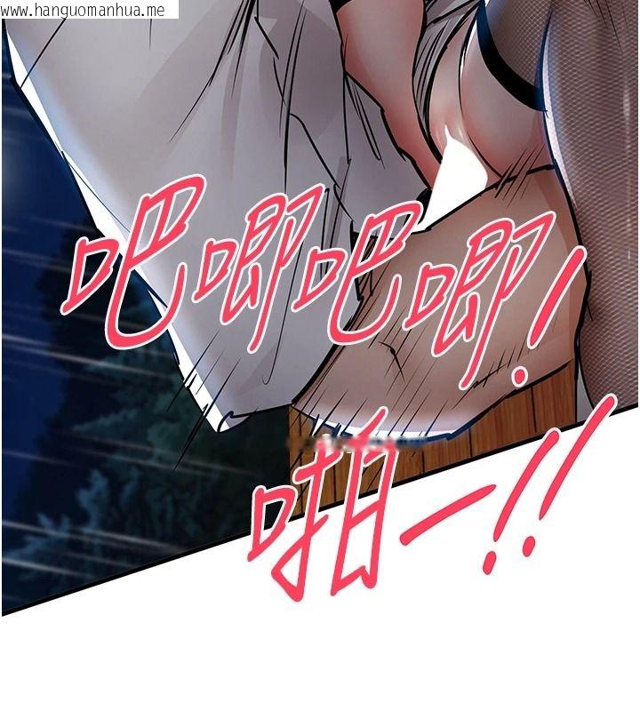 韩国漫画衣锦还乡韩漫_衣锦还乡-第67话-凉亭内69在线免费阅读-韩国漫画-第106张图片
