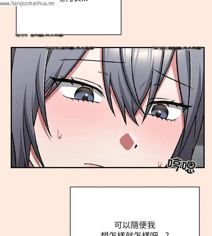 韩国漫画扑通扑通终极密码韩漫_扑通扑通终极密码-第38话在线免费阅读-韩国漫画-第151张图片