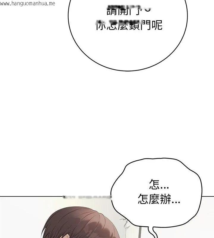 韩国漫画最后的冲刺/冲刺重考班韩漫_最后的冲刺/冲刺重考班-第83话在线免费阅读-韩国漫画-第58张图片