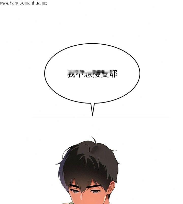 韩国漫画斯文坏猫猫韩漫_斯文坏猫猫-第21话-你愿意原谅我了吗?在线免费阅读-韩国漫画-第31张图片