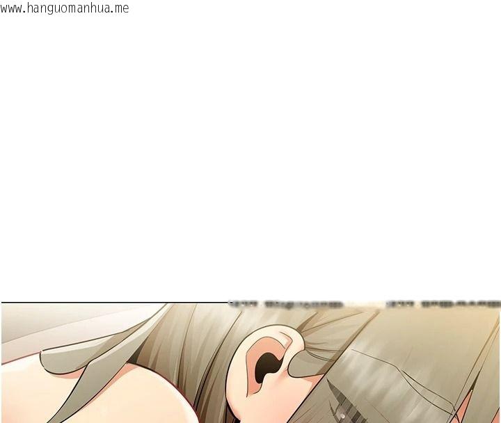 韩国漫画女同事太犯规韩漫_女同事太犯规-第47话-偷窥的代价在线免费阅读-韩国漫画-第109张图片