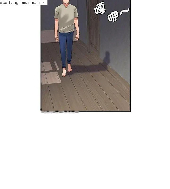 韩国漫画小吃摊的火辣老板娘韩漫_小吃摊的火辣老板娘-第25话在线免费阅读-韩国漫画-第130张图片