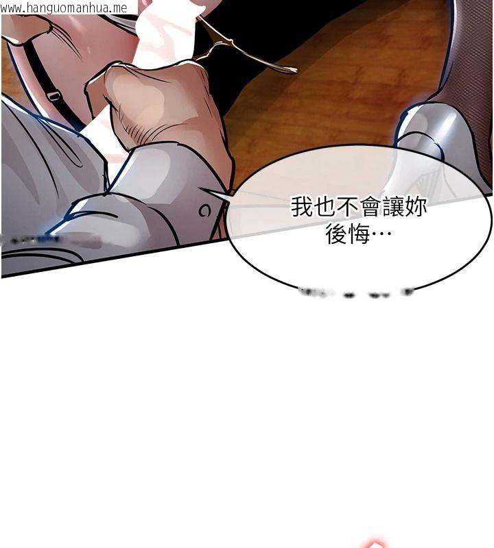 韩国漫画衣锦还乡韩漫_衣锦还乡-第67话-凉亭内69在线免费阅读-韩国漫画-第146张图片