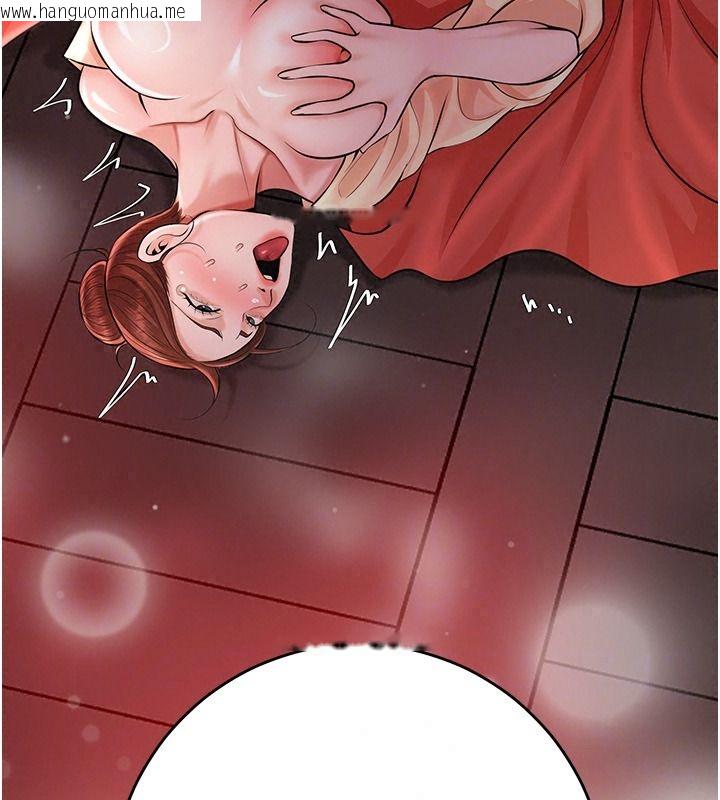 韩国漫画花容湿色:取花点韩漫_花容湿色:取花点-第124话-让我看看你的本领在线免费阅读-韩国漫画-第99张图片
