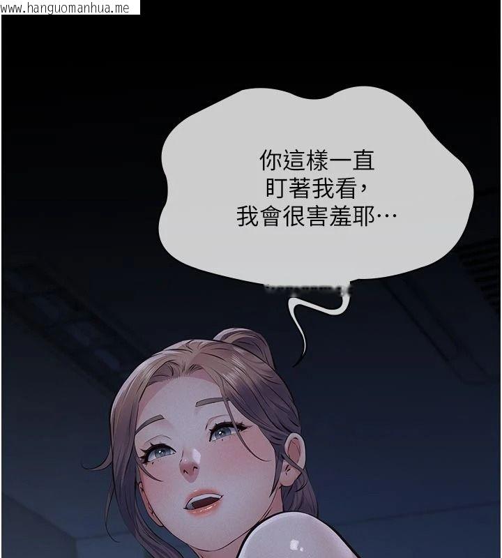 韩国漫画义父韩漫_义父-第39话-复仇计划正式开始在线免费阅读-韩国漫画-第103张图片