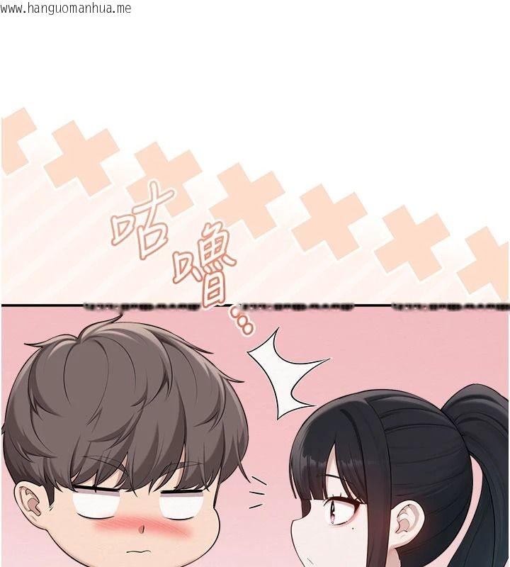 韩国漫画校园成人礼韩漫_校园成人礼-第58话-学姐的暖心探病在线免费阅读-韩国漫画-第112张图片