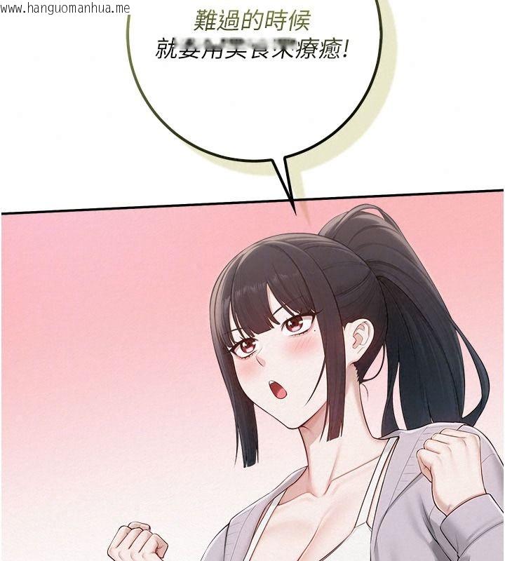 韩国漫画校园成人礼韩漫_校园成人礼-第58话-学姐的暖心探病在线免费阅读-韩国漫画-第118张图片