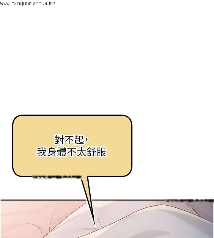 韩国漫画校园成人礼韩漫_校园成人礼-第58话-学姐的暖心探病在线免费阅读-韩国漫画-第37张图片