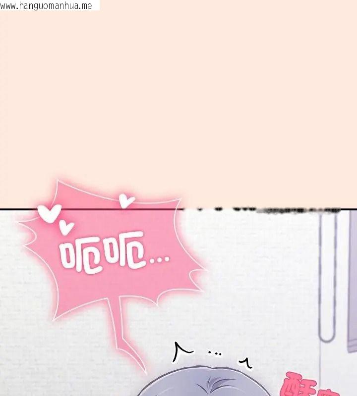 韩国漫画扑通扑通终极密码韩漫_扑通扑通终极密码-第38话在线免费阅读-韩国漫画-第172张图片