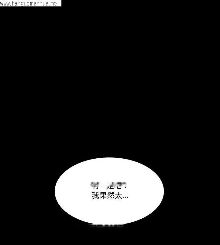 韩国漫画梦幻家教韩漫_梦幻家教-第25话在线免费阅读-韩国漫画-第67张图片