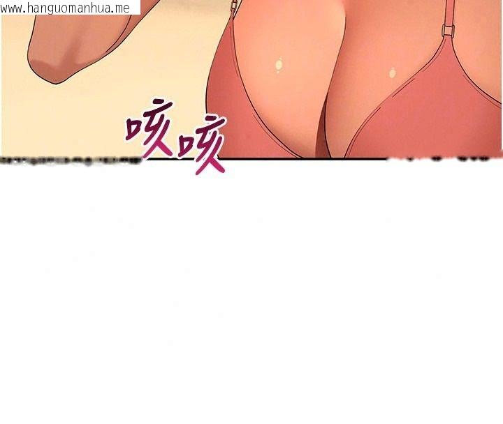 韩国漫画斯文坏猫猫韩漫_斯文坏猫猫-第21话-你愿意原谅我了吗?在线免费阅读-韩国漫画-第144张图片