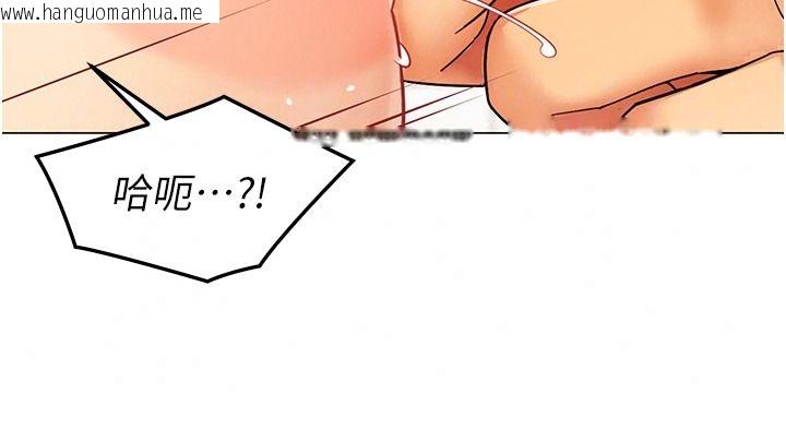 韩国漫画女同事太犯规韩漫_女同事太犯规-第47话-偷窥的代价在线免费阅读-韩国漫画-第94张图片