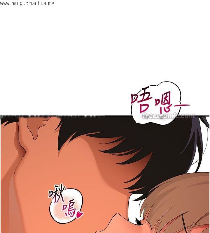 韩国漫画斯文坏猫猫韩漫_斯文坏猫猫-第21话-你愿意原谅我了吗?在线免费阅读-韩国漫画-第165张图片