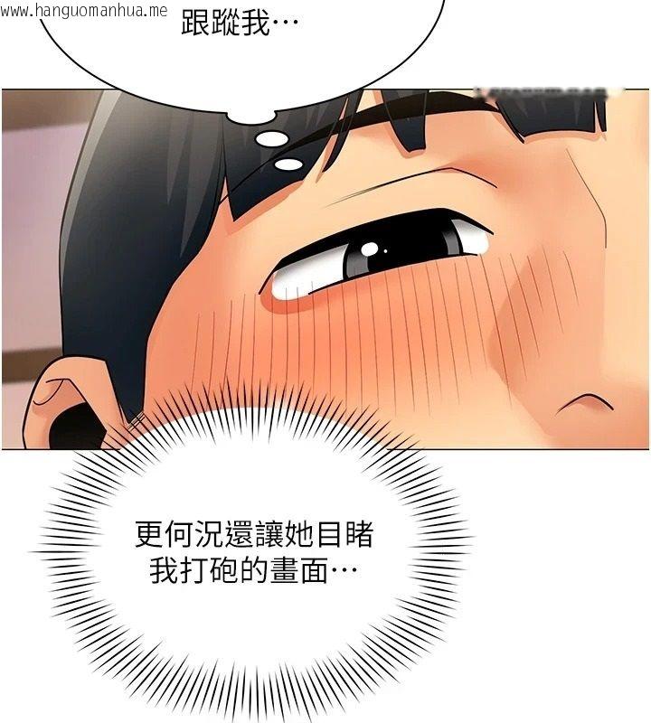 韩国漫画女同事太犯规韩漫_女同事太犯规-第47话-偷窥的代价在线免费阅读-韩国漫画-第49张图片