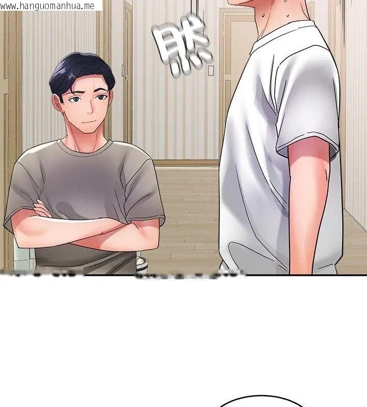 韩国漫画小吃摊的火辣老板娘韩漫_小吃摊的火辣老板娘-第25话在线免费阅读-韩国漫画-第67张图片
