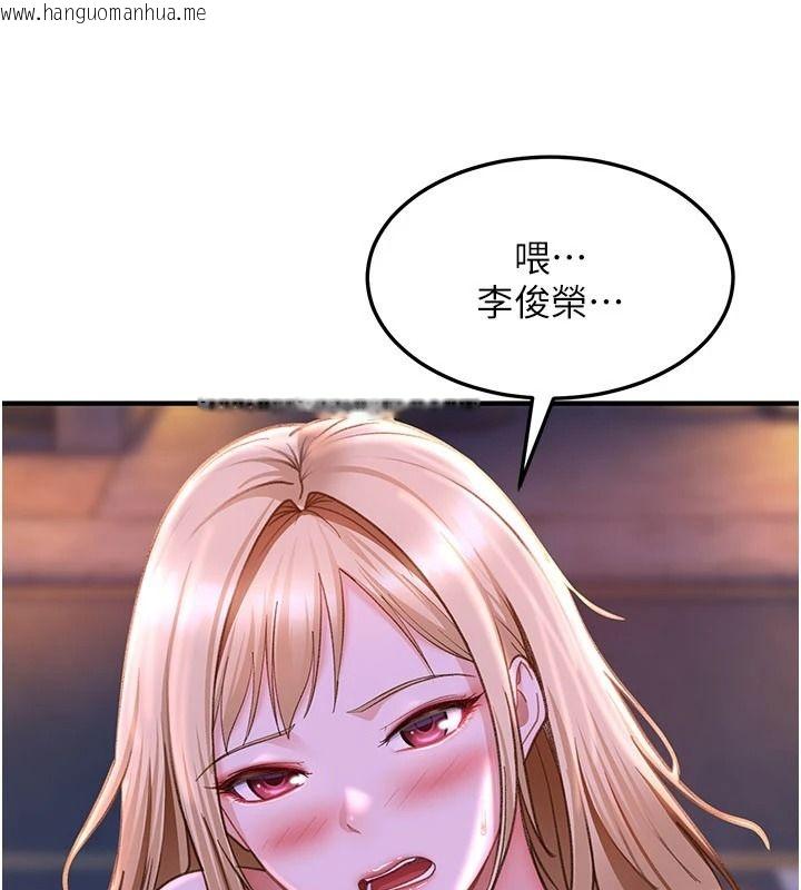 韩国漫画太妹硬闯成人界韩漫_太妹硬闯成人界-第53话-难道是我不能听的秘密?在线免费阅读-韩国漫画-第155张图片