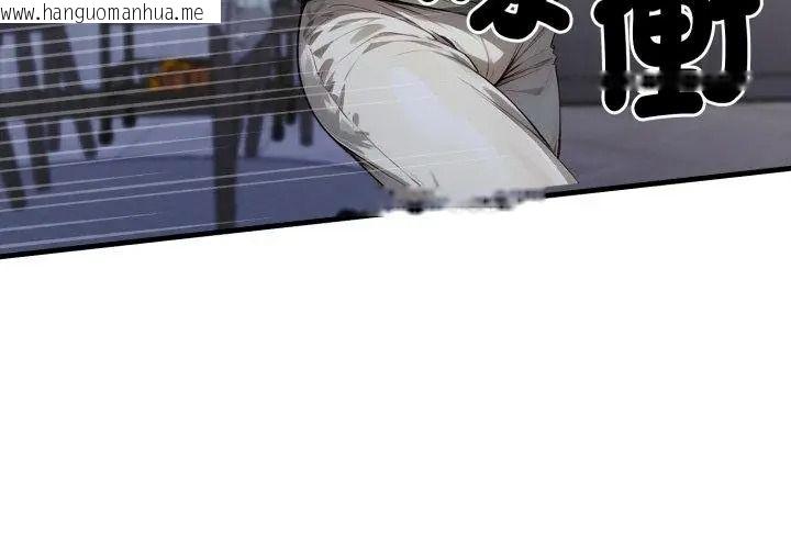 韩国漫画迟来的叛逆韩漫_迟来的叛逆-第24话在线免费阅读-韩国漫画-第77张图片