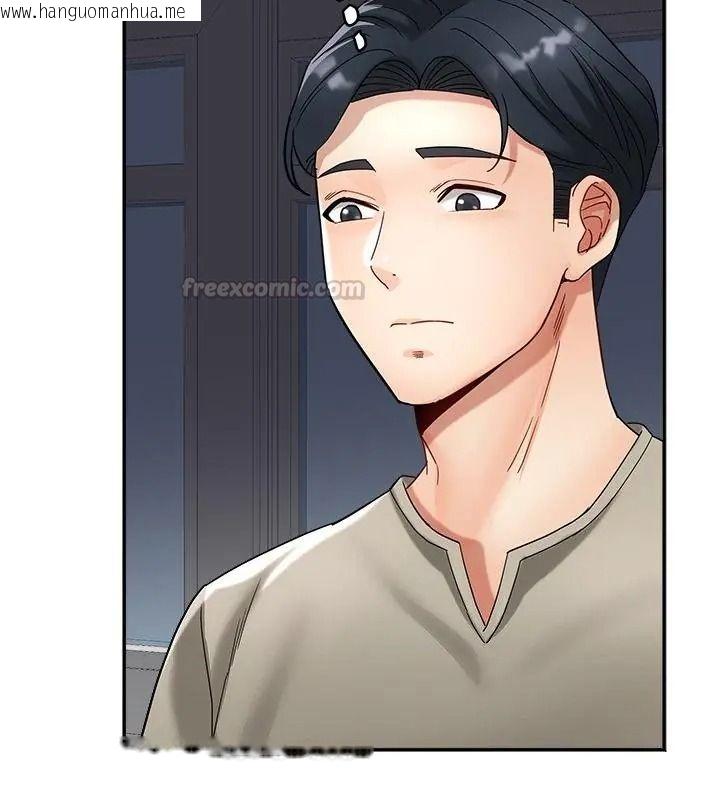 韩国漫画小吃摊的火辣老板娘韩漫_小吃摊的火辣老板娘-第25话在线免费阅读-韩国漫画-第133张图片