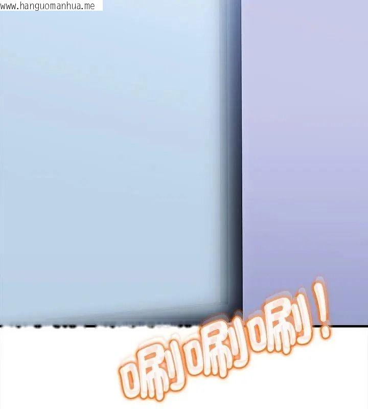 韩国漫画不一样的甜点韩漫_不一样的甜点-第20话在线免费阅读-韩国漫画-第207张图片