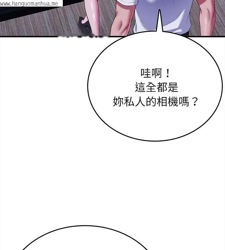 韩国漫画不一样的甜点韩漫_不一样的甜点-第20话在线免费阅读-韩国漫画-第184张图片