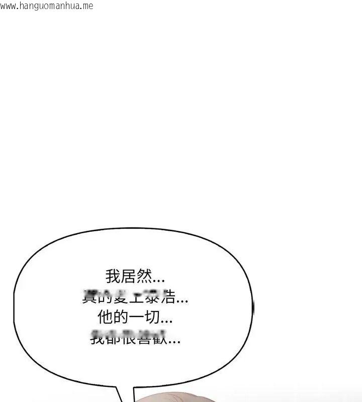 韩国漫画迟来的叛逆韩漫_迟来的叛逆-第24话在线免费阅读-韩国漫画-第37张图片