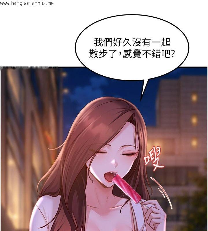 韩国漫画太妹硬闯成人界韩漫_太妹硬闯成人界-第53话-难道是我不能听的秘密?在线免费阅读-韩国漫画-第89张图片