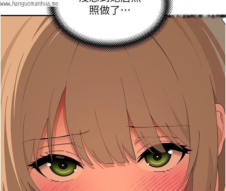 韩国漫画斯文坏猫猫韩漫_斯文坏猫猫-第21话-你愿意原谅我了吗?在线免费阅读-韩国漫画-第131张图片
