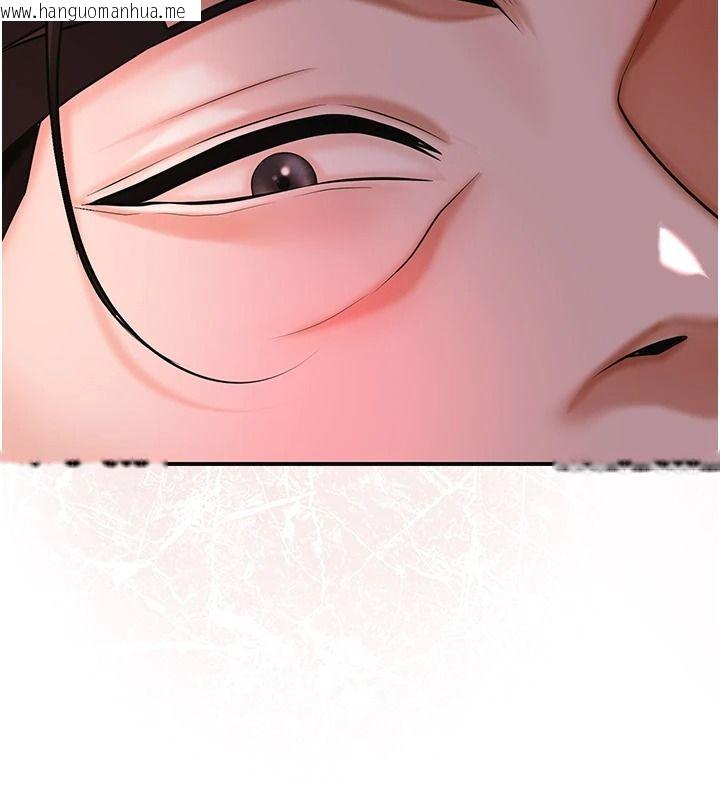 韩国漫画花容湿色:取花点韩漫_花容湿色:取花点-第124话-让我看看你的本领在线免费阅读-韩国漫画-第81张图片