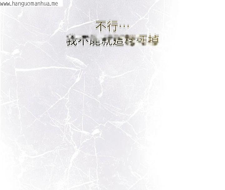 韩国漫画花容湿色:取花点韩漫_花容湿色:取花点-第124话-让我看看你的本领在线免费阅读-韩国漫画-第130张图片