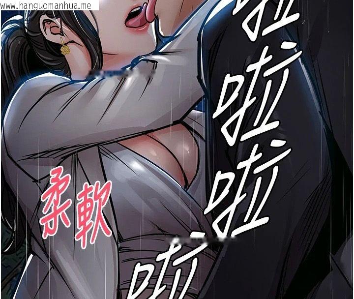 韩国漫画衣锦还乡韩漫_衣锦还乡-第67话-凉亭内69在线免费阅读-韩国漫画-第4张图片