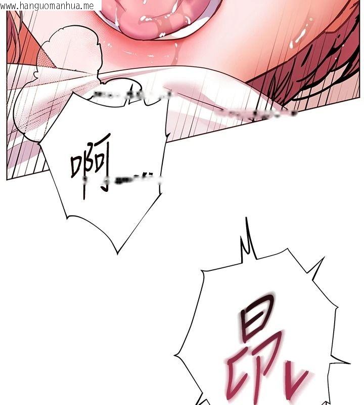 韩国漫画老师的亲密指导韩漫_老师的亲密指导-第120话-喂后庭喝海量牛奶在线免费阅读-韩国漫画-第151张图片