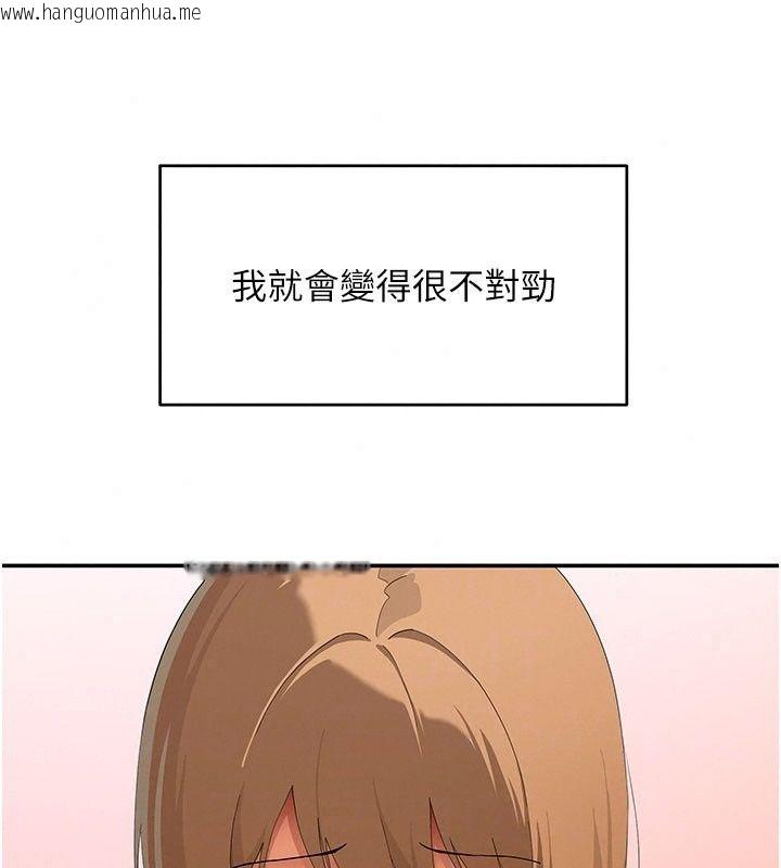 韩国漫画斯文坏猫猫韩漫_斯文坏猫猫-第21话-你愿意原谅我了吗?在线免费阅读-韩国漫画-第98张图片