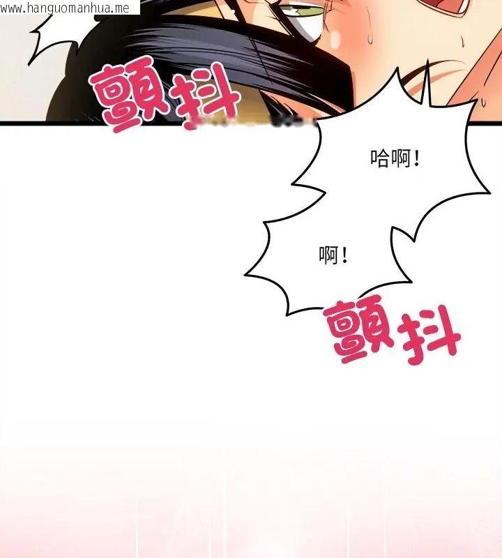 韩国漫画财富爱情二选一韩漫_财富爱情二选一-第29话在线免费阅读-韩国漫画-第100张图片