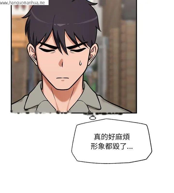 韩国漫画催眠手机韩漫_催眠手机-第91话在线免费阅读-韩国漫画-第108张图片
