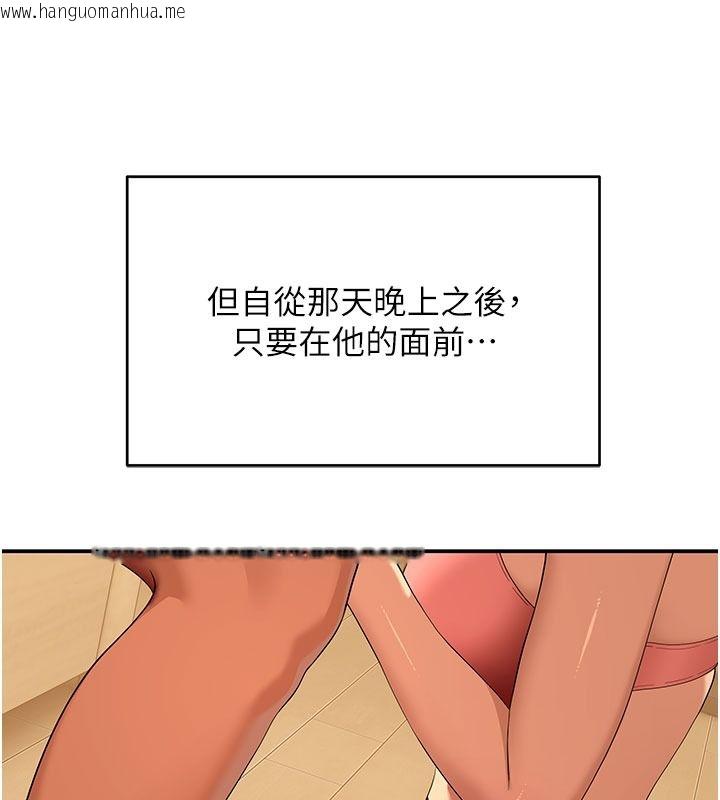 韩国漫画斯文坏猫猫韩漫_斯文坏猫猫-第21话-你愿意原谅我了吗?在线免费阅读-韩国漫画-第95张图片
