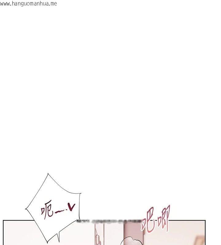 韩国漫画老师的亲密指导韩漫_老师的亲密指导-第120话-喂后庭喝海量牛奶在线免费阅读-韩国漫画-第3张图片