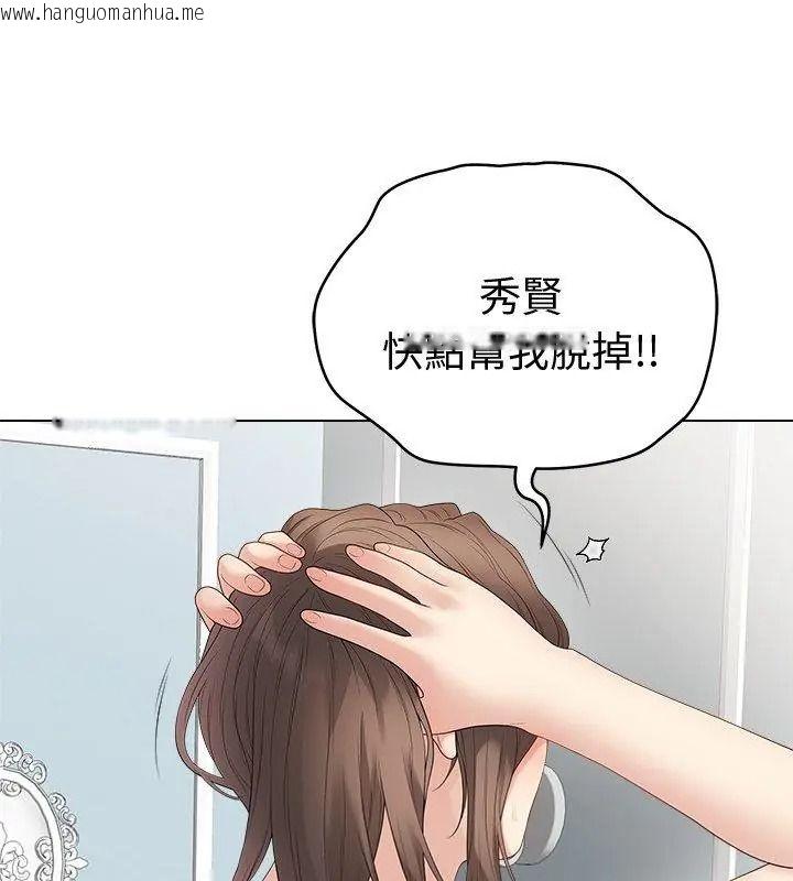 韩国漫画最后的冲刺/冲刺重考班韩漫_最后的冲刺/冲刺重考班-第83话在线免费阅读-韩国漫画-第63张图片