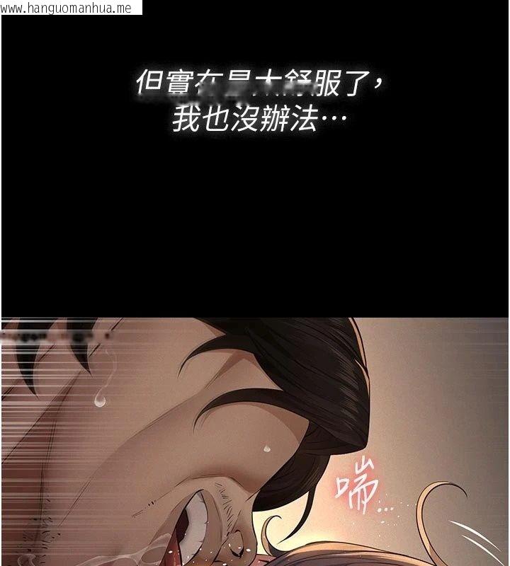韩国漫画义父韩漫_义父-第39话-复仇计划正式开始在线免费阅读-韩国漫画-第32张图片