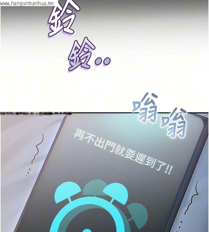 韩国漫画校园成人礼韩漫_校园成人礼-第58话-学姐的暖心探病在线免费阅读-韩国漫画-第9张图片