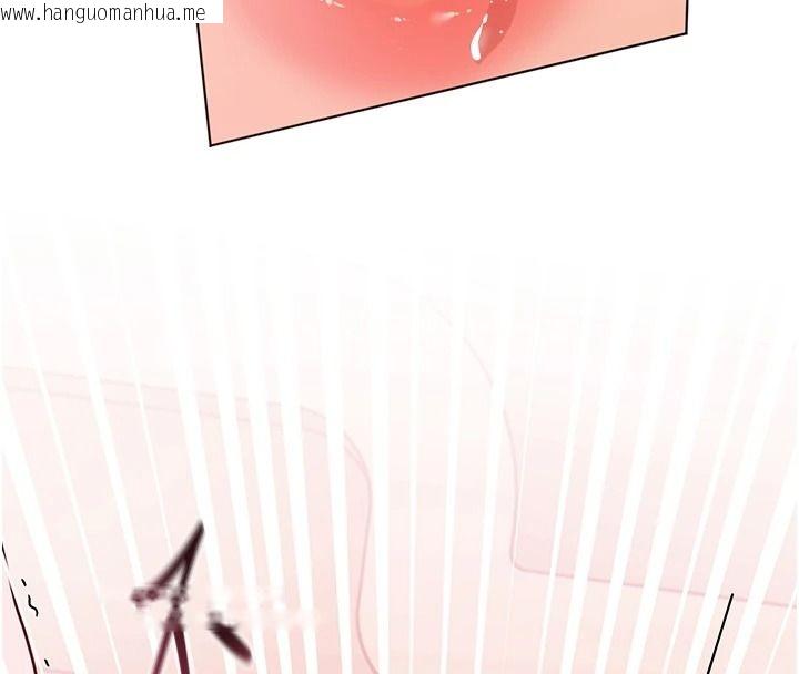 韩国漫画老师的亲密指导韩漫_老师的亲密指导-第120话-喂后庭喝海量牛奶在线免费阅读-韩国漫画-第153张图片