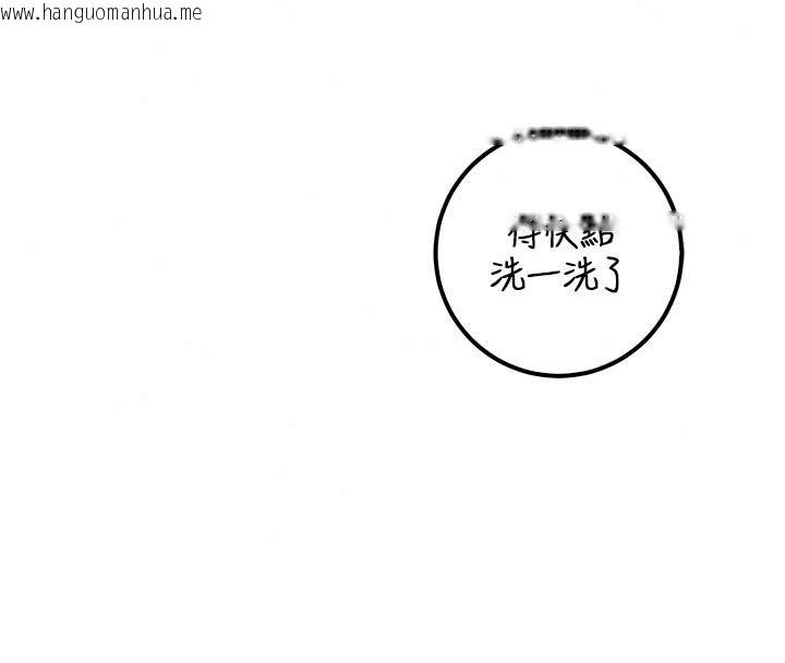 韩国漫画校园成人礼韩漫_校园成人礼-第58话-学姐的暖心探病在线免费阅读-韩国漫画-第137张图片