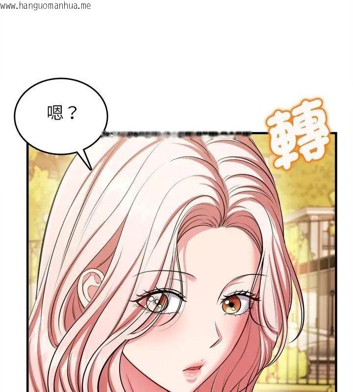 韩国漫画不一样的甜点韩漫_不一样的甜点-第20话在线免费阅读-韩国漫画-第99张图片