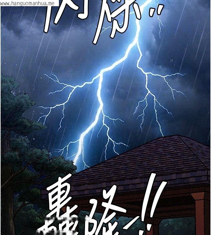 韩国漫画衣锦还乡韩漫_衣锦还乡-第67话-凉亭内69在线免费阅读-韩国漫画-第134张图片