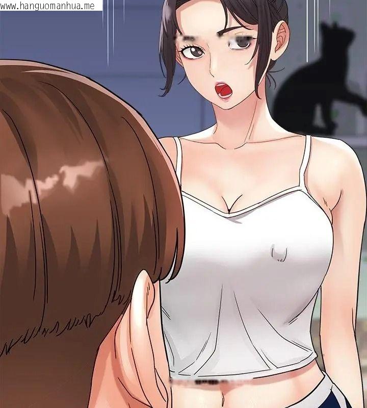 韩国漫画小吃摊的火辣老板娘韩漫_小吃摊的火辣老板娘-第25话在线免费阅读-韩国漫画-第106张图片