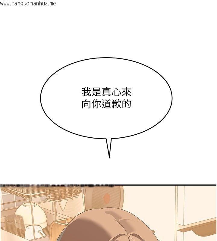 韩国漫画斯文坏猫猫韩漫_斯文坏猫猫-第21话-你愿意原谅我了吗?在线免费阅读-韩国漫画-第40张图片