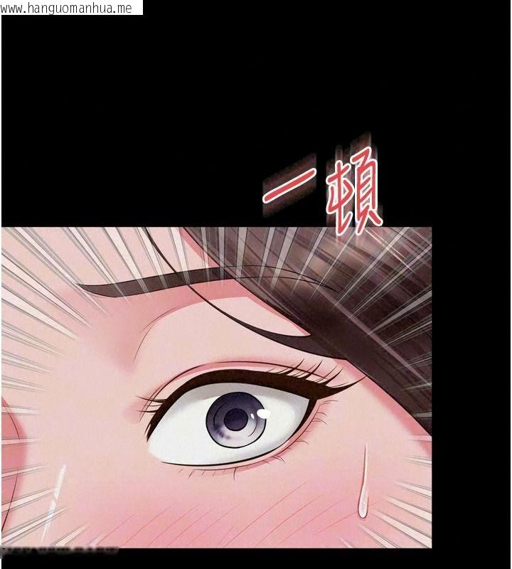 韩国漫画越线咨询韩漫_越线咨询-第43话-痛了就来找妈妈在线免费阅读-韩国漫画-第39张图片