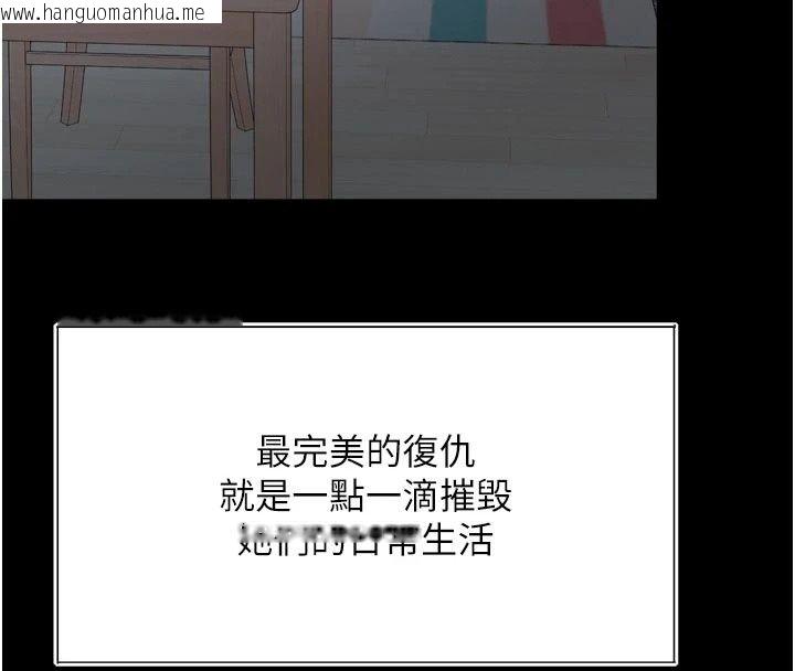 韩国漫画越线咨询韩漫_越线咨询-第43话-痛了就来找妈妈在线免费阅读-韩国漫画-第16张图片