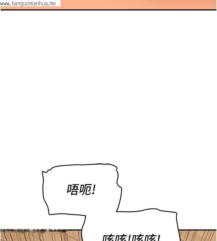 韩国漫画斯文坏猫猫韩漫_斯文坏猫猫-第21话-你愿意原谅我了吗?在线免费阅读-韩国漫画-第139张图片